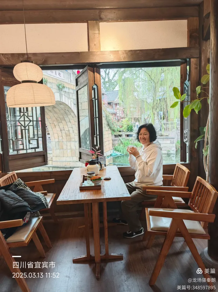 龙场驿秦朗的美篇